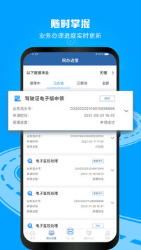 88看球直播截圖