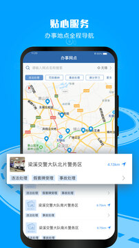 九游棋牌截圖