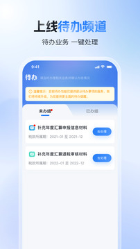 百姓彩票网截圖