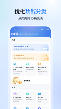 南宮28截圖
