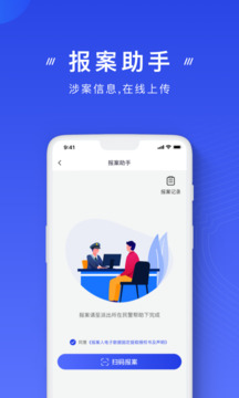 welcome平台截圖