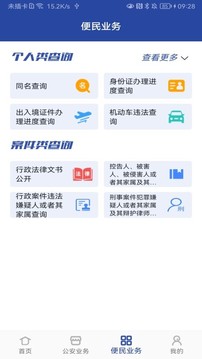 凤凰vip彩票网截圖