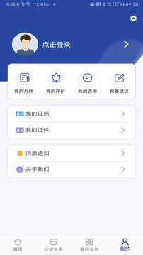 環(huán)球電競截圖