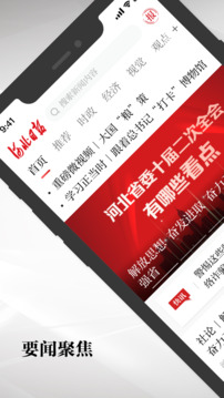 大滿貫麻將截圖