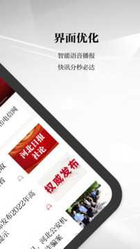 百姓彩票网截圖