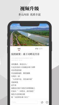 EBET易博官網入口截圖