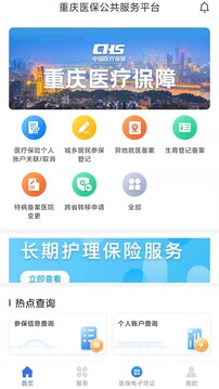 雙彩網截圖