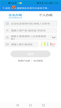 双赢彩票截圖