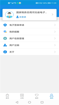 環(huán)球hq娛樂彩票網(wǎng)截圖