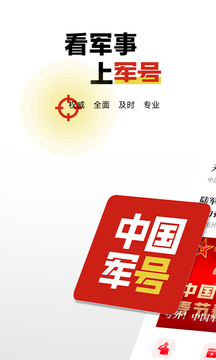 AOA体育登录网址截圖