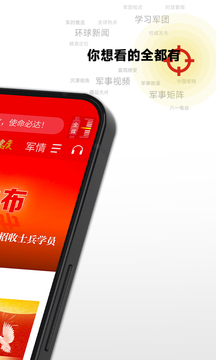 雷泽体育官方app截圖
