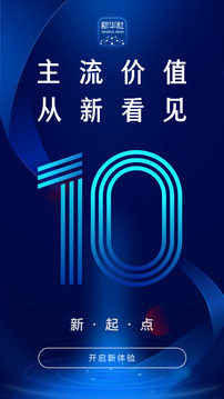 哈哈体育截圖