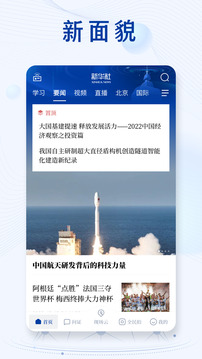 凤蝶直播截圖