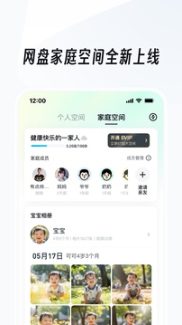 六合至尊截圖