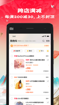 萬博亞洲客戶端截圖