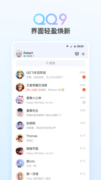 五星體育直播截圖