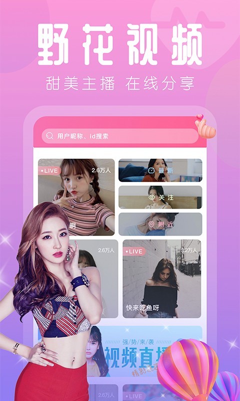 幸運彩票截圖