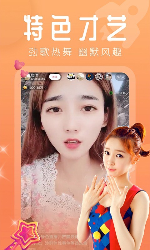 OB欧宝截圖