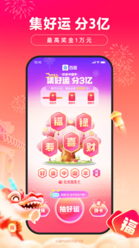 端午棋牌截圖