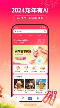 JDB電子截圖