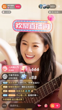 五星體育直播截圖