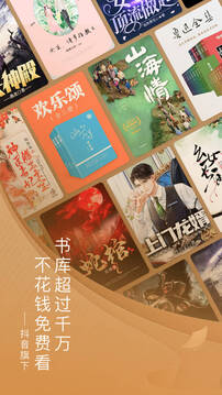 零七直播下載截圖