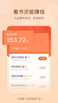 彩神v8首頁截圖
