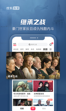 app幸福寶鴨脖截圖
