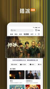 娛樂寶官網截圖