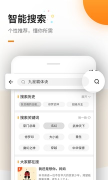 幸運彩票截圖