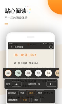 彩吧论坛首页截圖