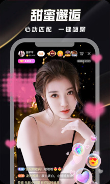 球友會app截圖