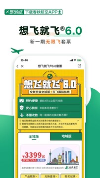 極速電競(jìng)截圖