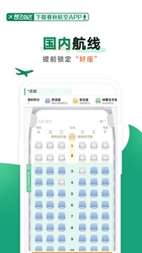 银河网页版截圖