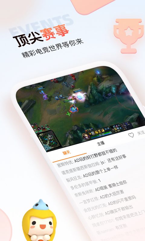 雪緣園足球即時比分截圖