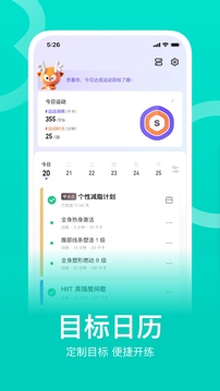 幸運彩票截圖