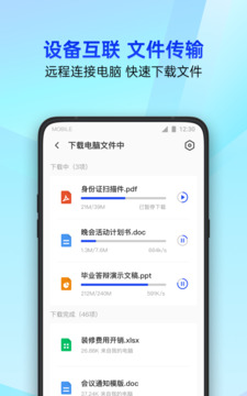 KOK全站首頁登錄截圖
