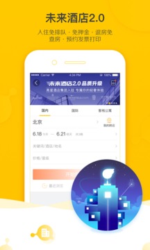 OB欧宝截圖