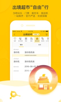 7755彩票截圖