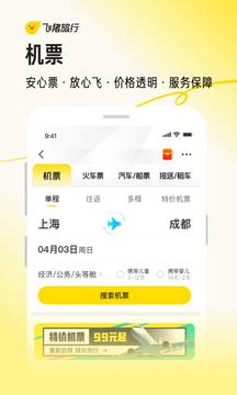 貴賓會app截圖