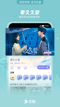 易游app官方下载截圖