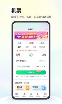 bte365截圖