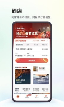 天機168風水論壇截圖