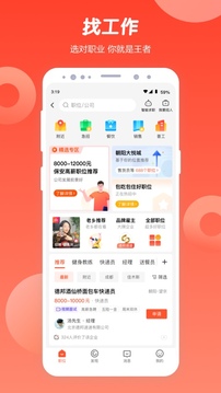 右手app下載截圖