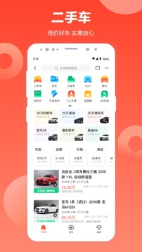 亞娛集團APP官方版截圖