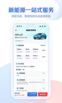幻影体育平台网址截圖