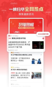 天慕棋牌截圖