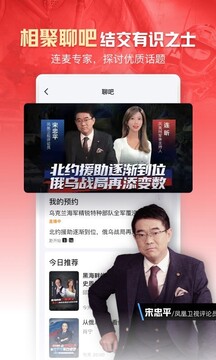 99體育直播app截圖