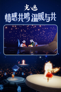 天行体育截圖