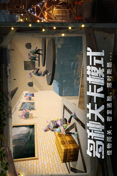 大眾娛樂截圖